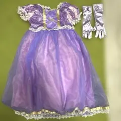 プリンセス ドレス 130 紫 ラプンツェル風 コスプレ キッズ 手袋付き