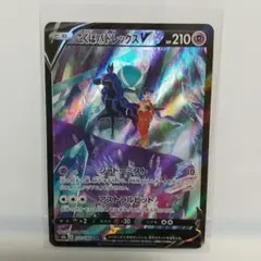 2026年最新】こくばバドレックスvの人気アイテム - メルカリ