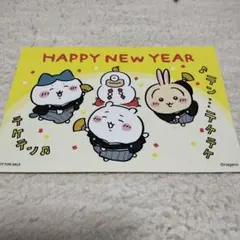 ちいかわ　ノベルティ　ポストカード