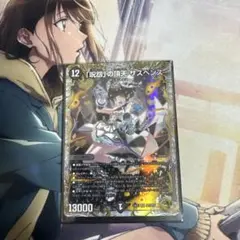 2026年最新】「呪怨」の頂天 サスペンス 金トレジャーの人気アイテム