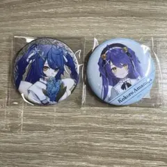 にじさんじ ブルーミングシーズン 缶バッジ 天宮こころ デビュー スタンダード