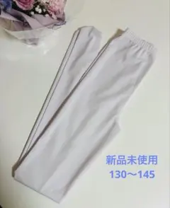 バレエ　ボーイズ　シルビア　フータータイツ　　130〜145 ホワイトのサムネイル