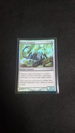 MTG ドロスの蠍 英語 foil