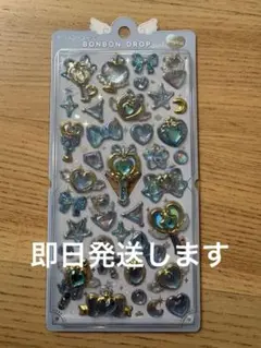 ボンボンドロップ シール　マジカル　ブルー