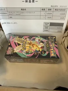 つ*喰様 メガドリームex シュリンク付き1ボックス重量184.74g - メルカリ