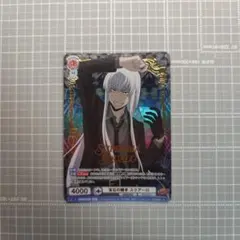 ヴァイスシュヴァルツブラウ REBORN SSP、RR 宝石の輝き XANXUS - メルカリ