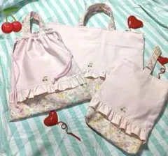 さくらんぼ　花柄　うすピンク　レッスンバック　上履き袋　体操着袋　入園　入学