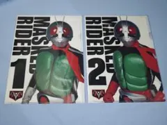 【未使用】仮面ライダー 1号 2号 クリアファイル 2枚セット サンスター