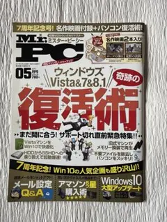 Item thumbnail for item 6e644f35-a8a2-4760-8fae-acc2a9e97a90