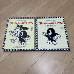 Item thumbnail for item 0a389a3a-73b5-4a32-8629-ca7bdfcf0dda