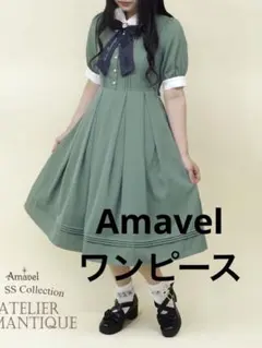Amavel Romantique Mademoiselleワンピース グリーンのサムネイル