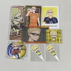 ハイキュー　月島蛍　グッズセット