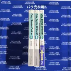 2026年最新】バラ売り可能です1冊300円にての人気アイテム - メルカリ