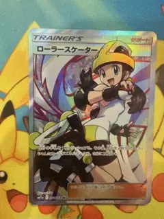 ローラースケーター SR SM11a リミックスバウト 073/064 - メルカリ
