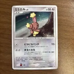 ポッチャマ　ポケモンカード　プロモ　プレイヤーズ　美品 ポッチャマ ポケモンカード プロモ プレイヤーズ - Mercari Japan