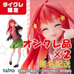 2026年最新】藍月なくる counterfeitの人気アイテム - メルカリ
