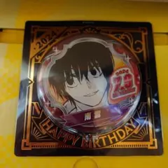 サカモトデイズ　バースデー缶バッジ　南雲