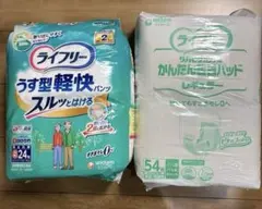 リハビリパンツ