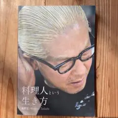 Item thumbnail for item a736d4fe-05a1-4d95-815e-d4f347c0d08c