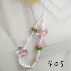【No.405】ビーズストラップ/ピンク♡、よつ葉、パール調ビーズ