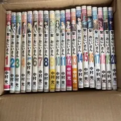 ラブひな＋ラブひな特装版＋無限大＋いつだってMyサンタ！＋トレひな2
