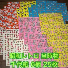 Item thumbnail for item 85fcc198-fe46-4ef8-ba7a-b7dc7c93e1b9