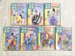 日本の歴史 全7巻　朝日学生新聞社　きのうのあしたは… 著者つぼいこう