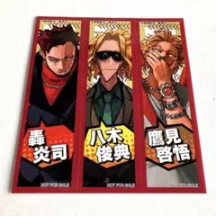 アニバーサリーフェア特典(ヒロアカ)