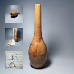 2025年最新】伊万里焼 花瓶の人気アイテム - メルカリ