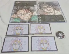 鬼滅の刃 無惨さまセット