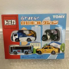 2026年最新】トミカまとめ売りの人気アイテム - メルカリ