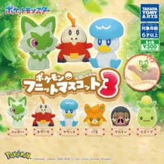 【新品/未使用】ポケモン フニットマスコット3 ガチャ 全6種