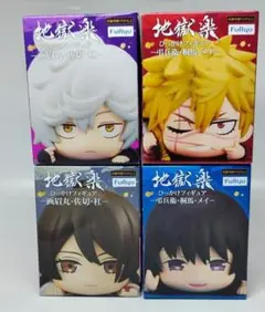 プライズフィギュアまとめ売り　地獄楽 新品未開封品　34点 楽天市場】フィギュア 地獄楽の通販