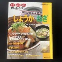 Item thumbnail for item 2348a8e7-2b80-4daa-a505-a7563e9ccabd