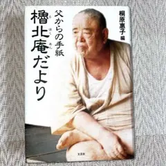 Item thumbnail for item 89928580-1083-4e35-9e0d-b408c7078259