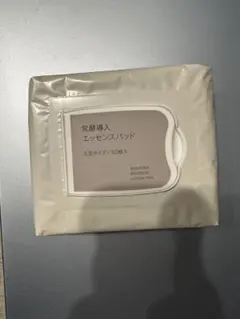 ほぼ新品！　無印良品　発酵導入エッセンスパッドのサムネイル