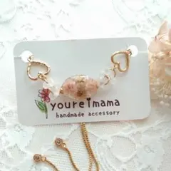 うめ様 リクエスト 3点 まとめ商品