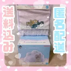 mofusand 一番くじ　ルームライト ハンドタオル