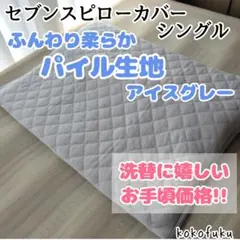 まろ様 リクエスト 3点 まとめ商品