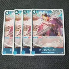 2026年最新】キャベンディッシュ rの人気アイテム - メルカリ