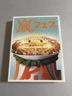【DVD】嵐 アラフェス NATIONAL STADIUM 2012