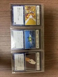 ハンターハンター 一番くじ マグネティックフォース - メルカリ