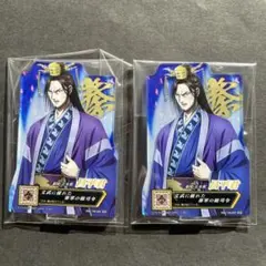 昌平君　アクリルスタンド　1番くじ