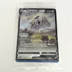2026年最新】ポケモン アルセウス 特典の人気アイテム - メルカリ
