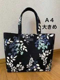 北欧　モダン　ハンドメイドトートバッグ　ショルダーバッグ