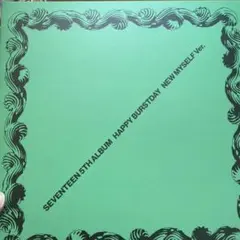 SEVENTEENアルバムhappy birthday