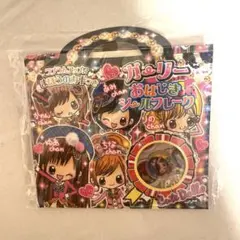 2026年最新】レトロ おはじきの人気アイテム - メルカリ