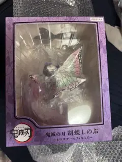 魔道祖師 夏日沐歌Q版 江澄フィギア[擎]紫陽花 - メルカリ