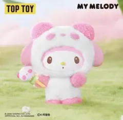 様 TOPTOY マイメロディ 50周年 ミルクキャンディーシリーズ ぬい