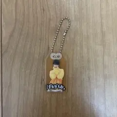 お守りキーホルダー 向井康二